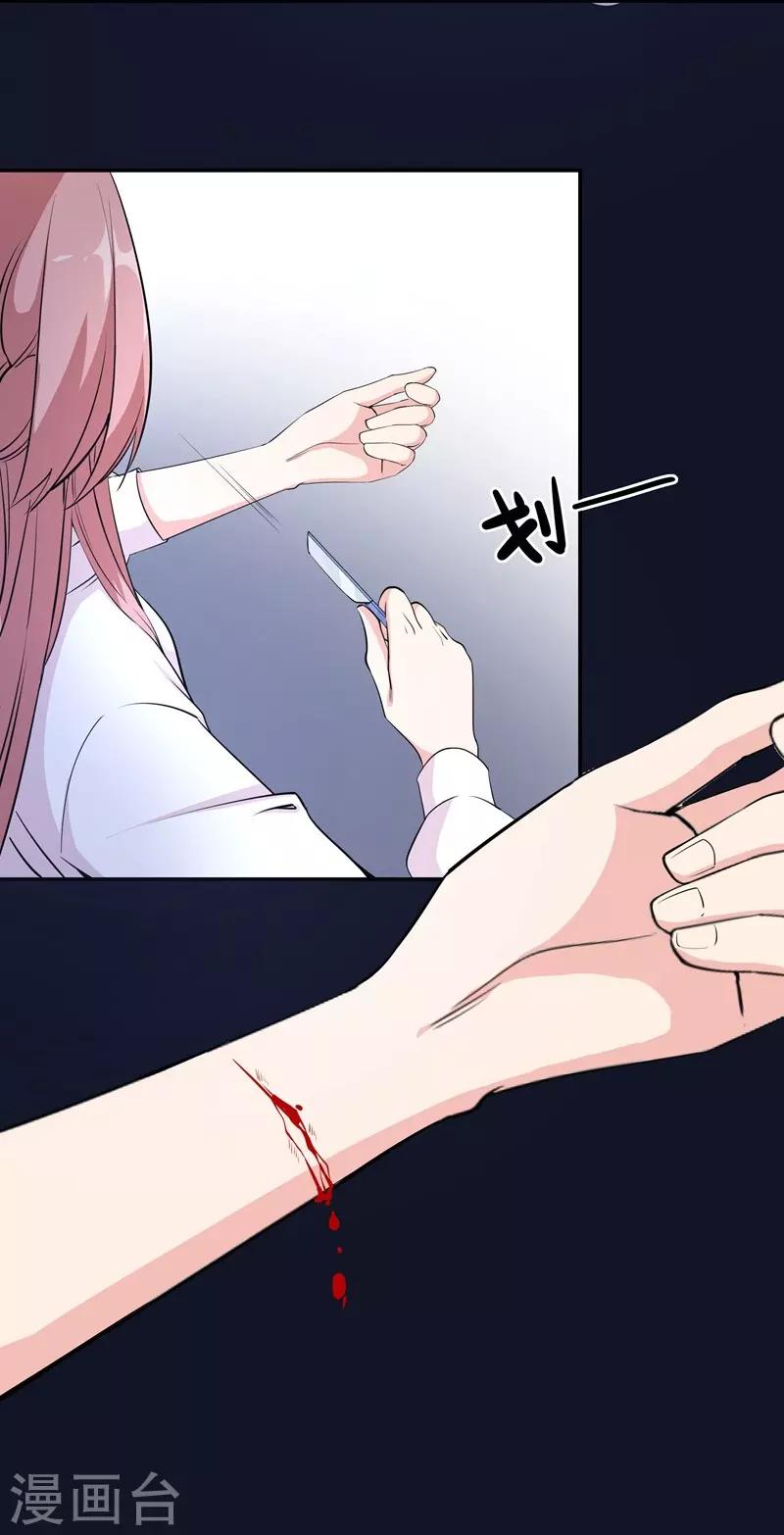 第18话 黎雅姿的反击4