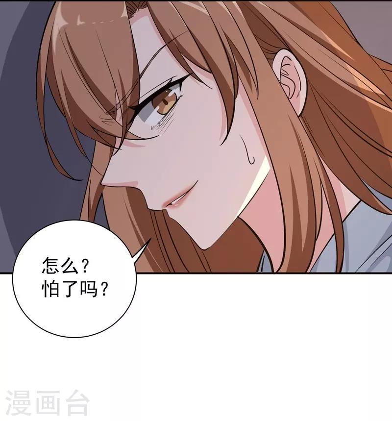第21话 千钧一发20