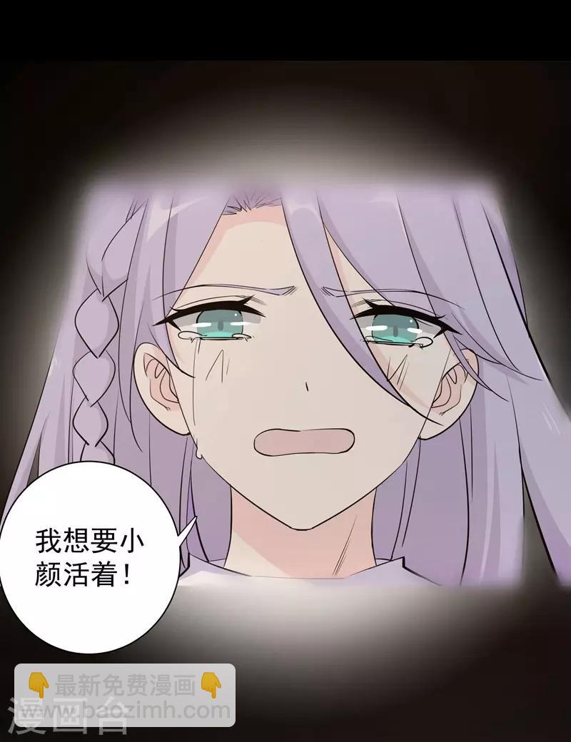第21话 千钧一发8