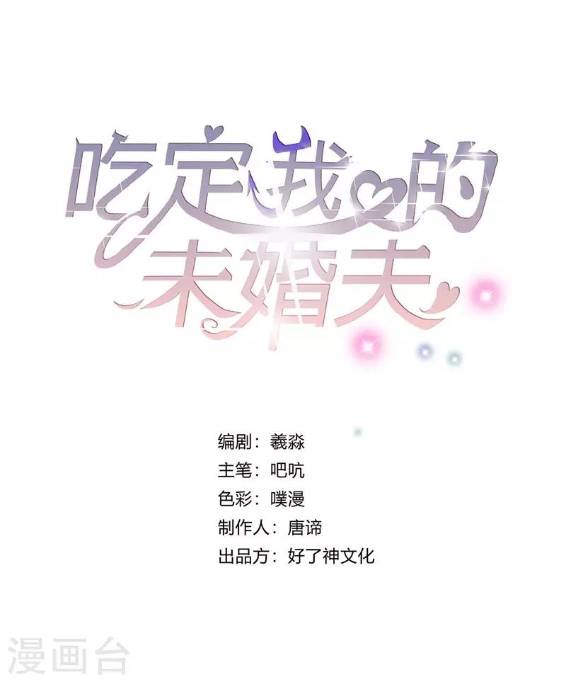 第23话 消逝的童年0