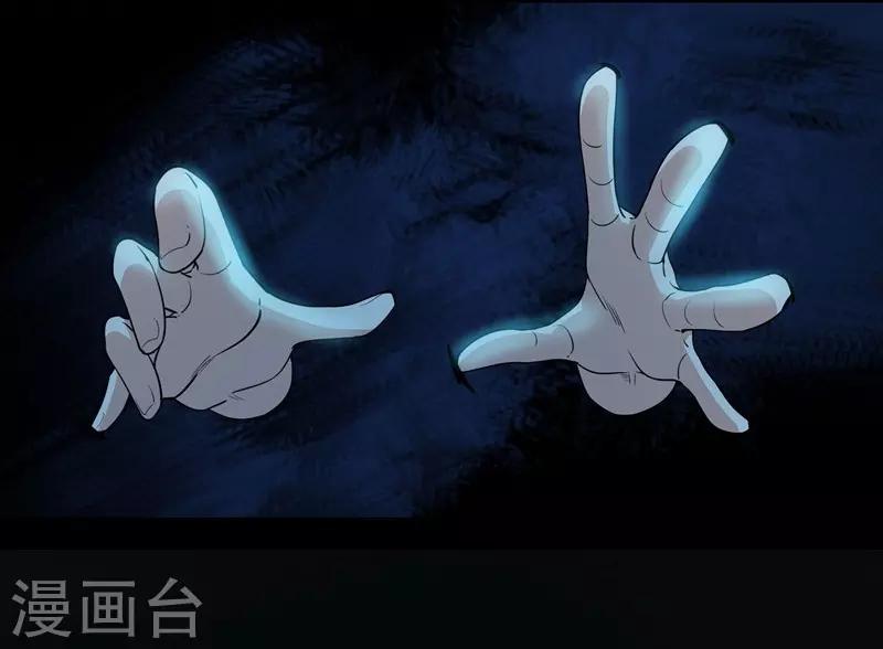 第23话 消逝的童年19