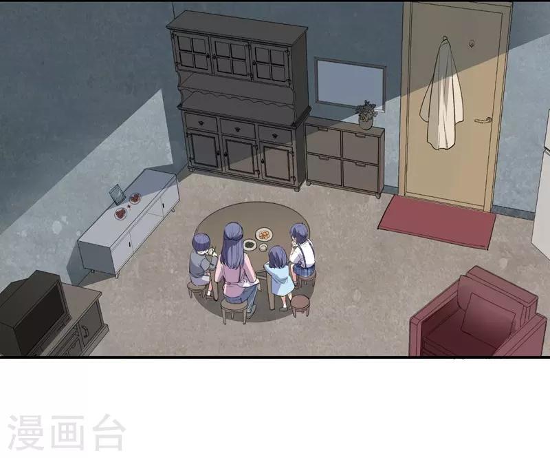 第23话 消逝的童年2