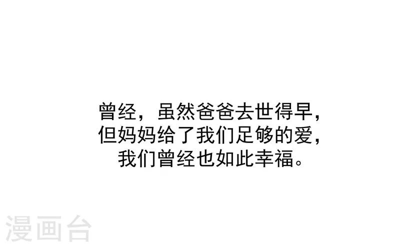 第23话 消逝的童年7