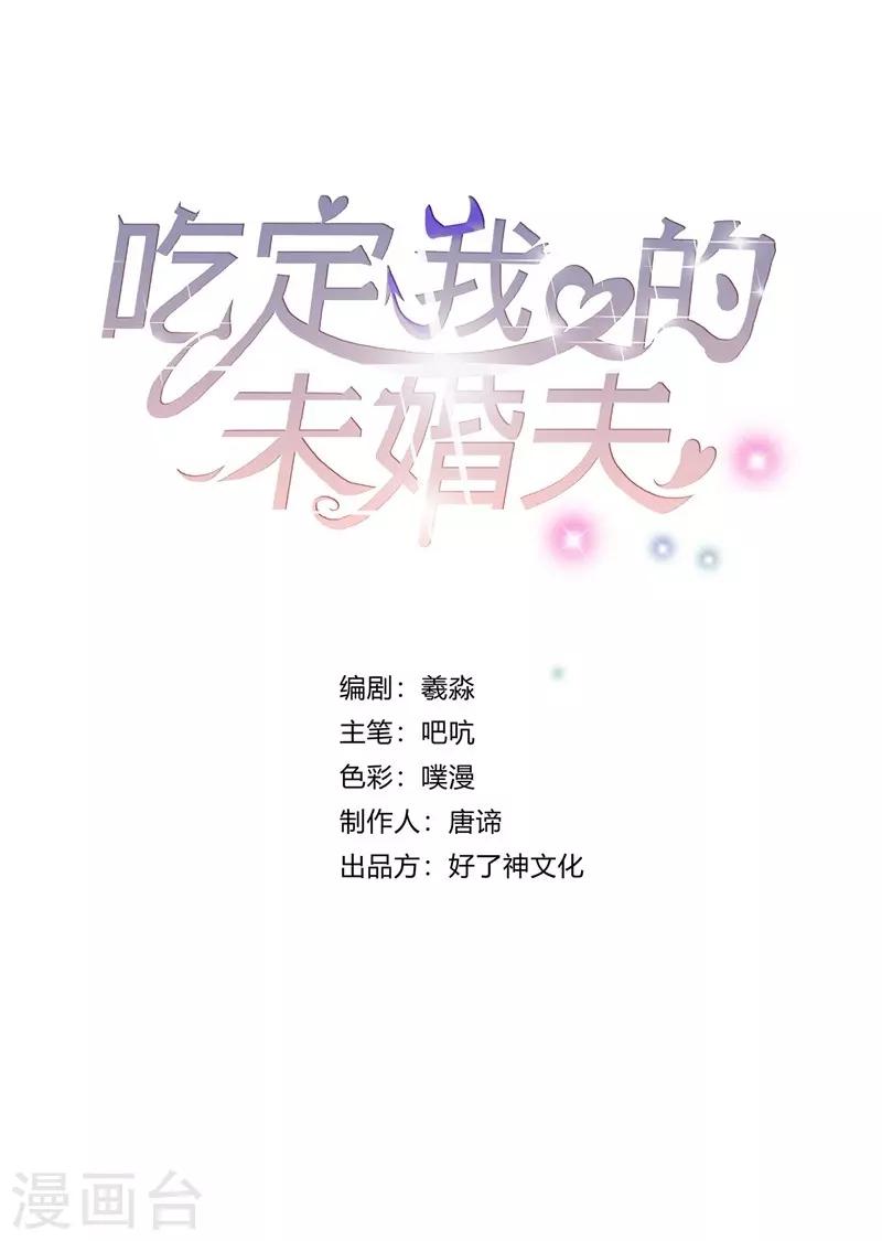 第27话 以死相逼0