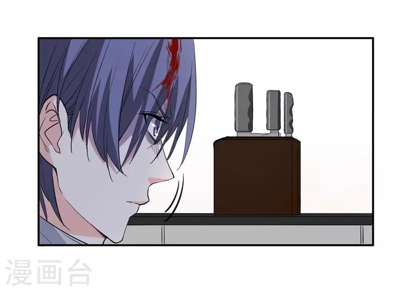 第27话 以死相逼6