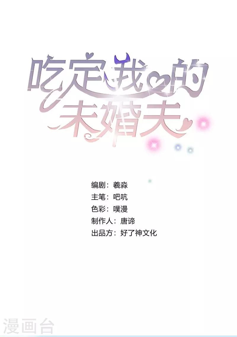 第34话 “女王”发威0