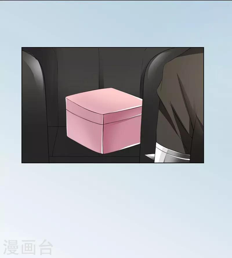 第34话 “女王”发威12