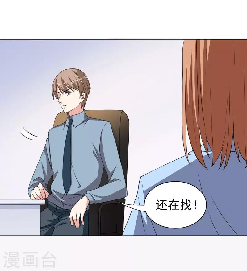 第34话 “女王”发威18