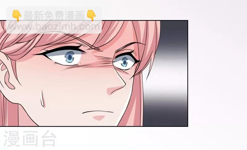 第34话 “女王”发威22