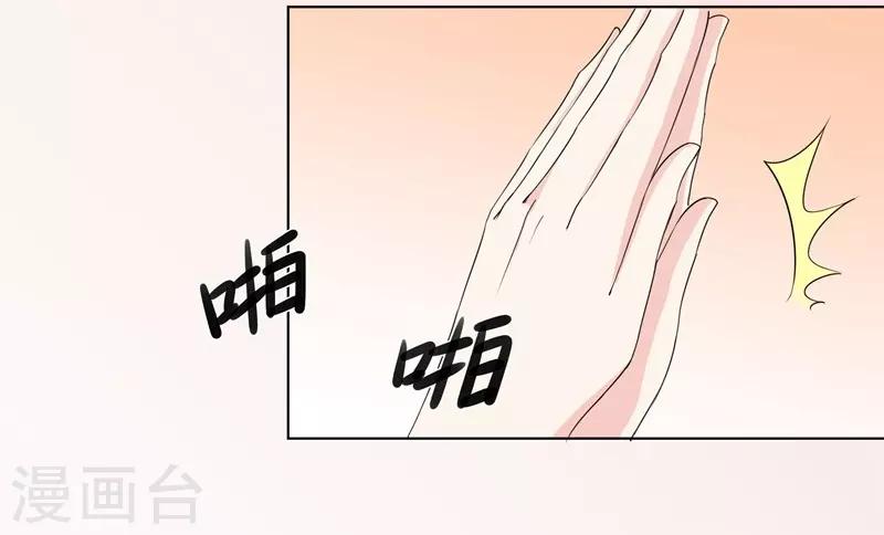 第34话 “女王”发威28