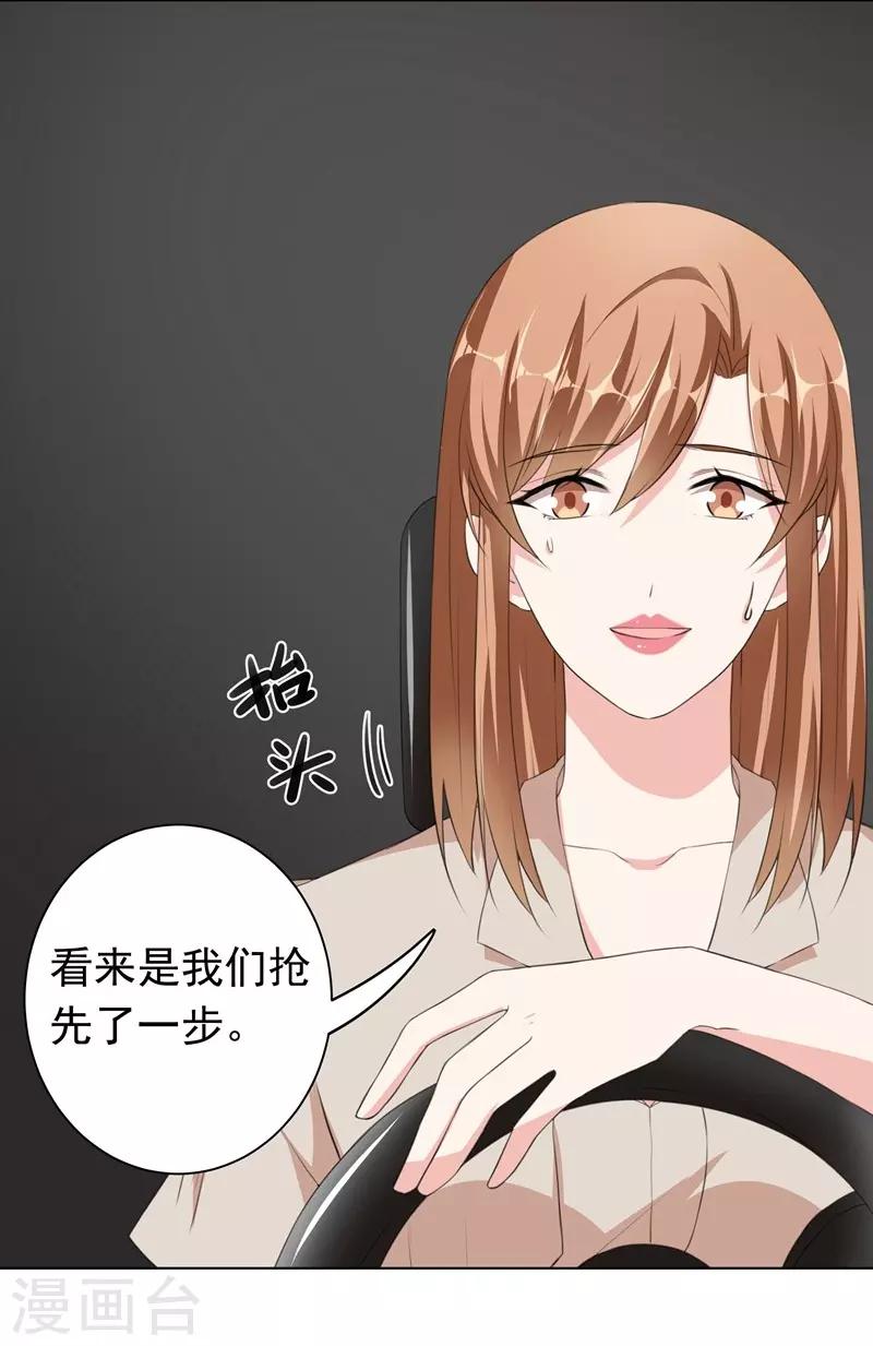 第34话 “女王”发威5