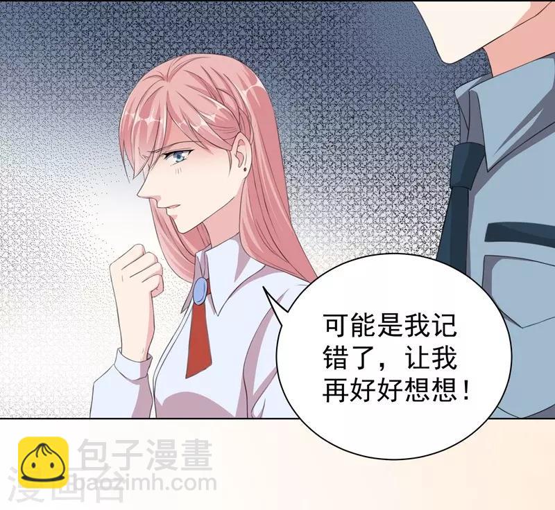 第34话 “女王”发威9