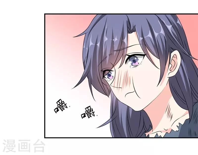 第39话 那个人姓陆！16