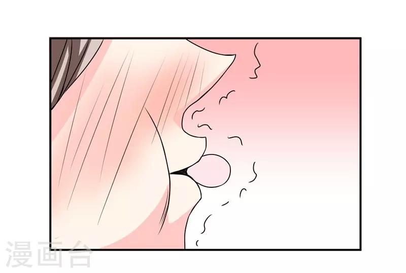 第39话 那个人姓陆！20