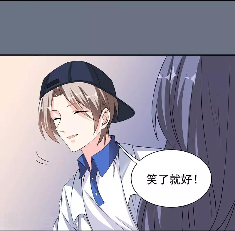 第39话 那个人姓陆！23