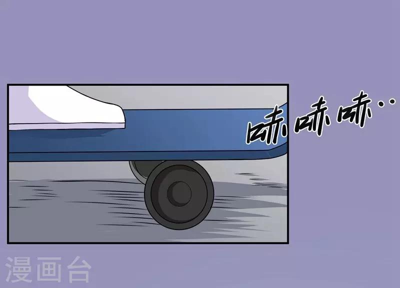 第39话 那个人姓陆！4