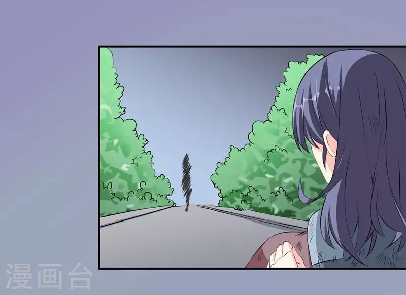 第39话 那个人姓陆！5