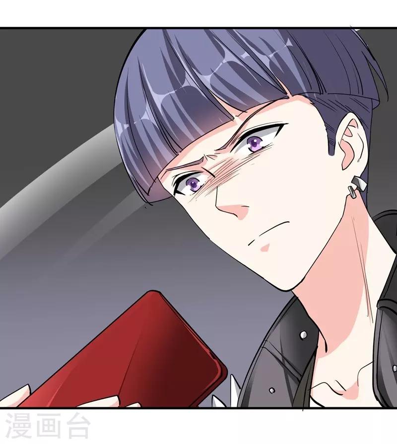 第45话 “罪人”的忏悔10