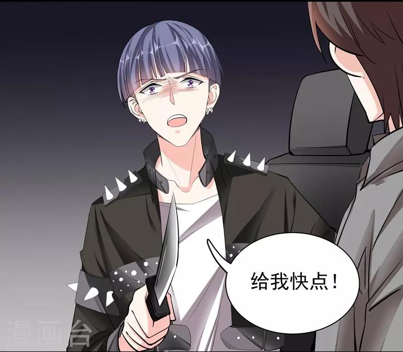 第45话 “罪人”的忏悔19
