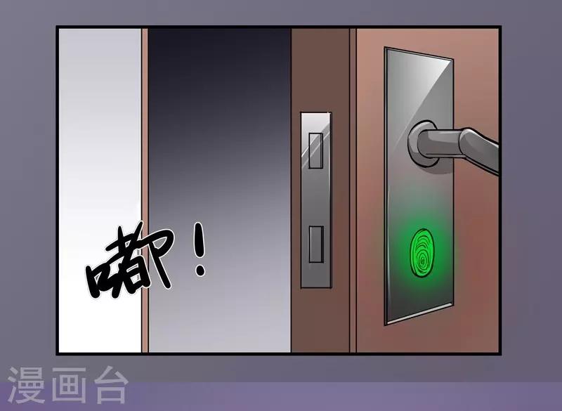 第45话 “罪人”的忏悔21