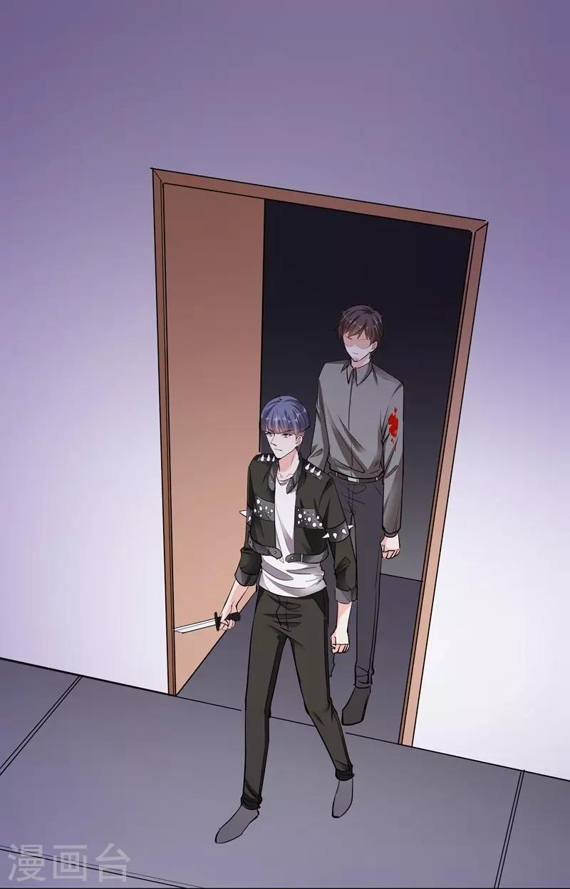 第45话 “罪人”的忏悔22