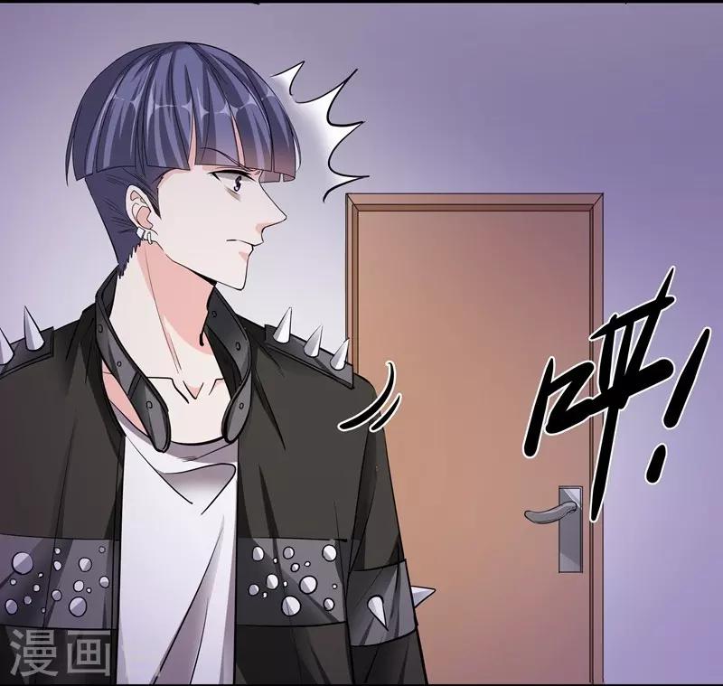 第45话 “罪人”的忏悔23
