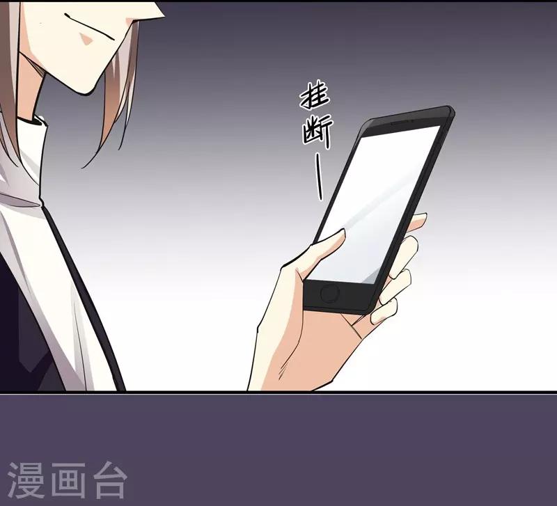 第45话 “罪人”的忏悔29