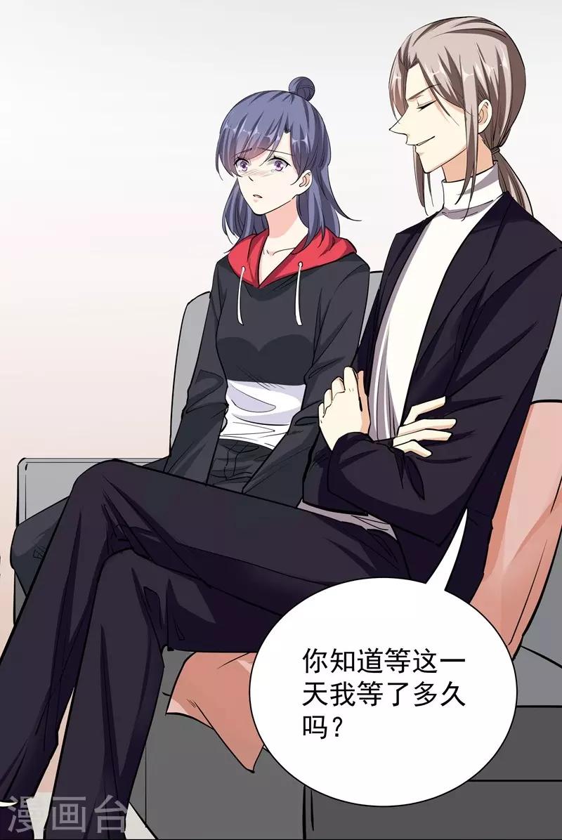 第45话 “罪人”的忏悔5