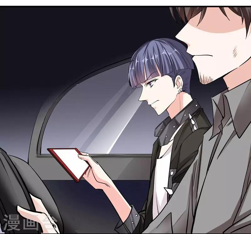 第45话 “罪人”的忏悔8