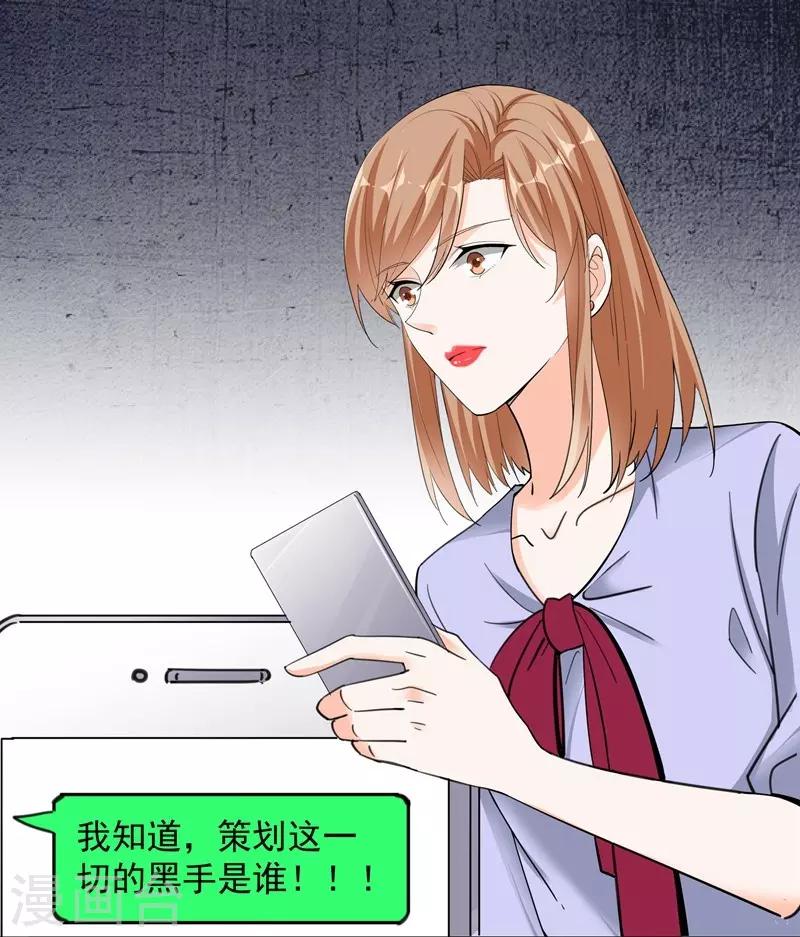 第65话 故人0