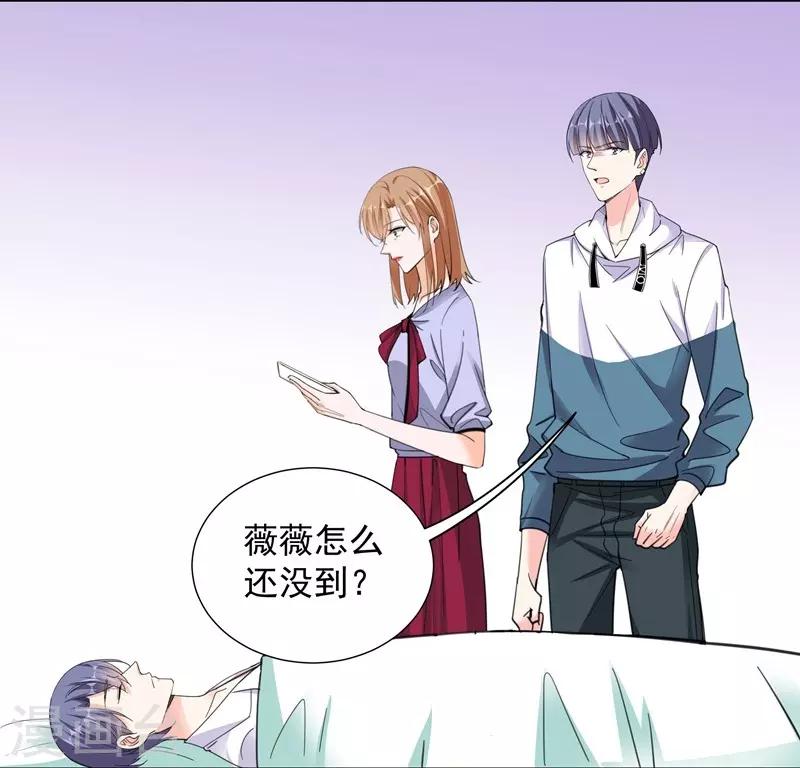 第65话 故人1