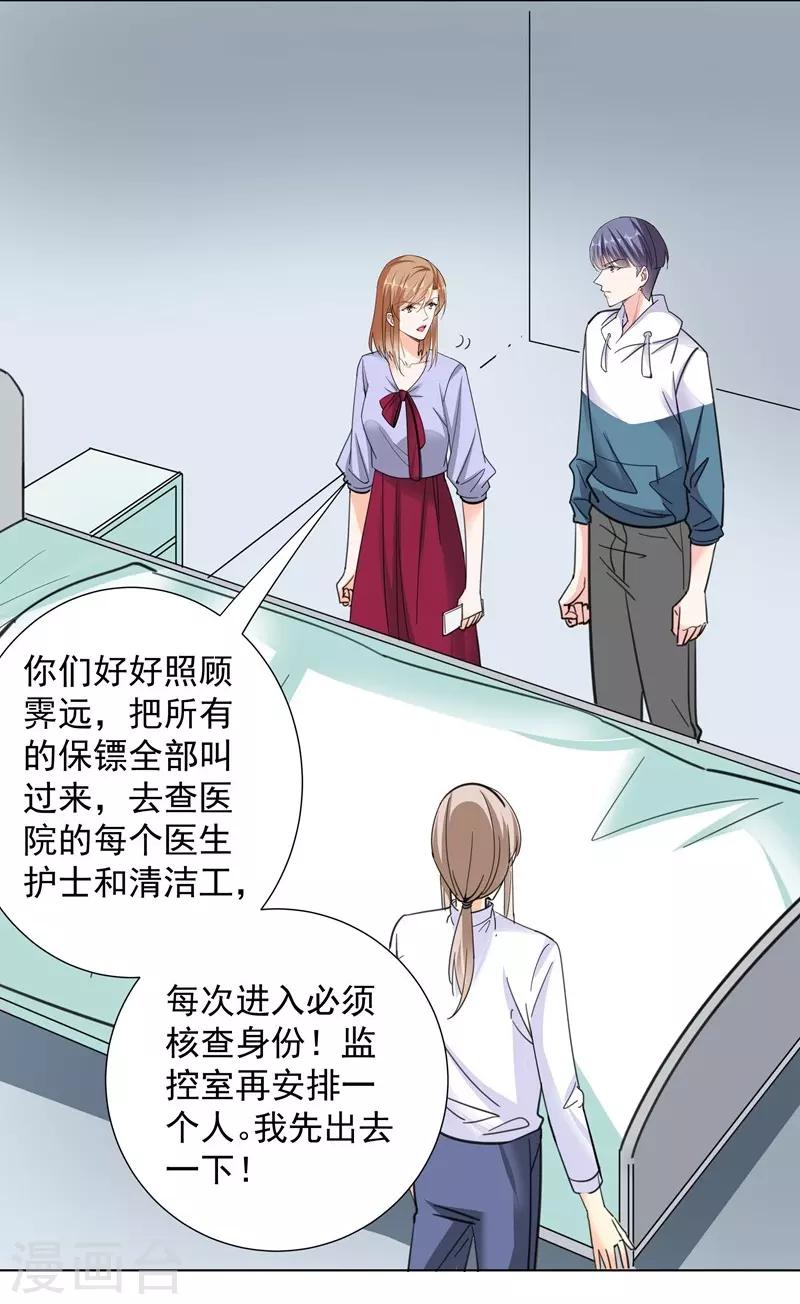 第65话 故人10