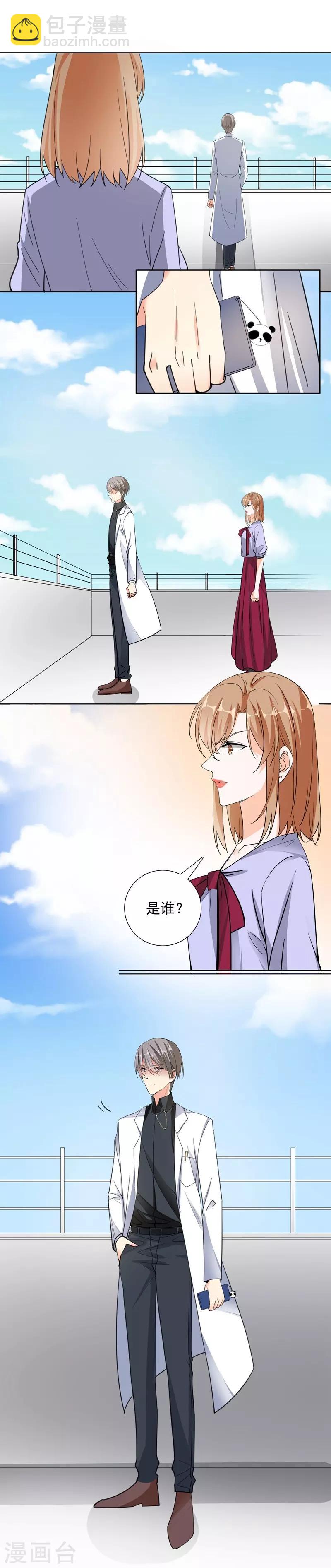第65话 故人13