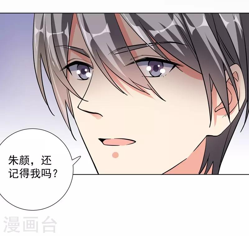 第65话 故人14