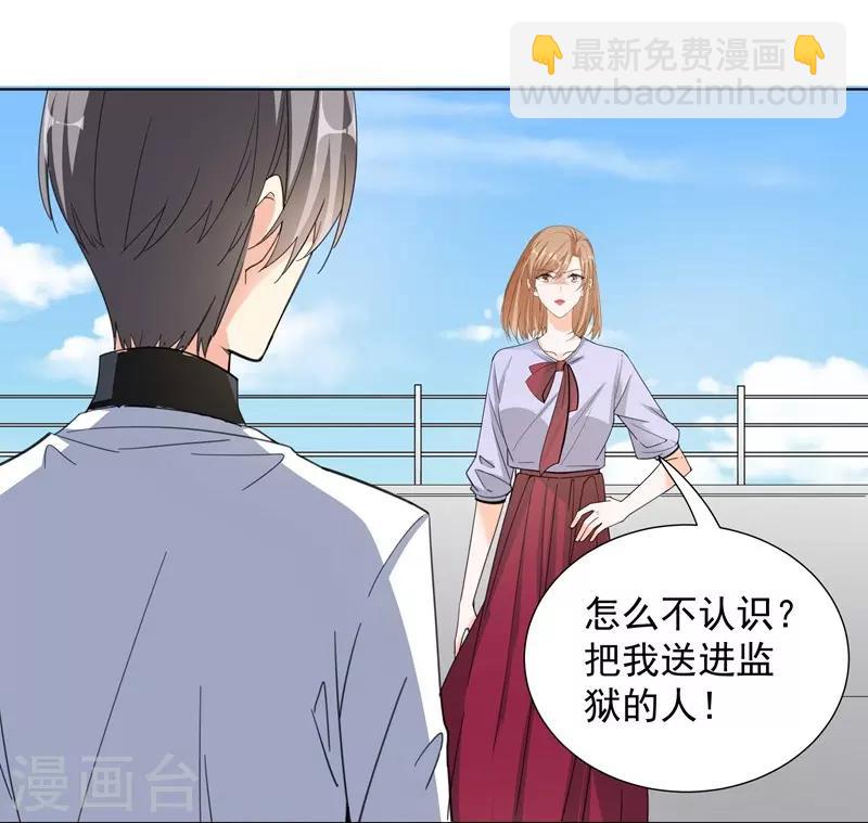 第65话 故人15