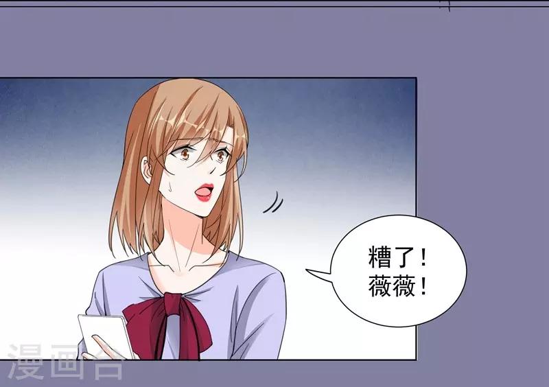 第65话 故人2