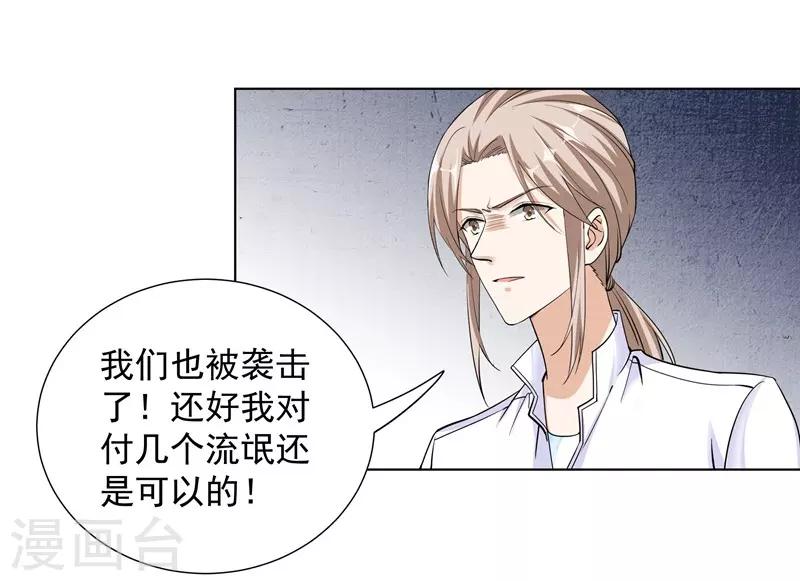 第65话 故人5