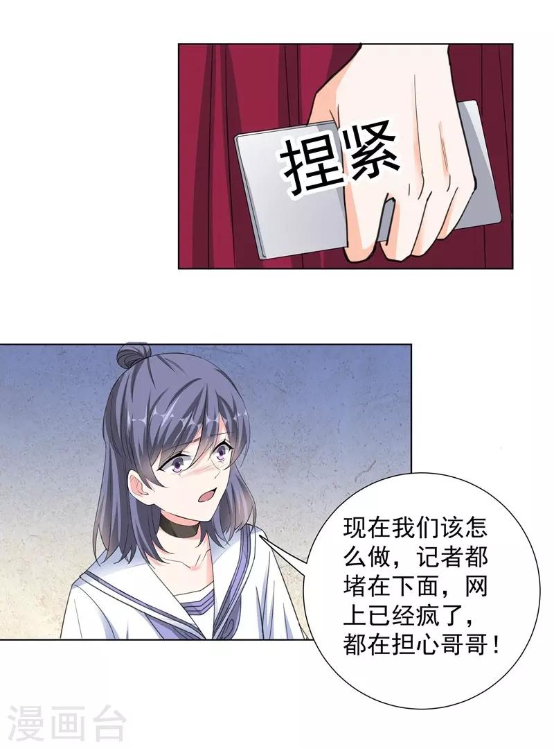 第65话 故人7