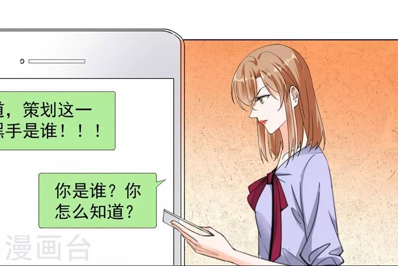 第65话 故人8