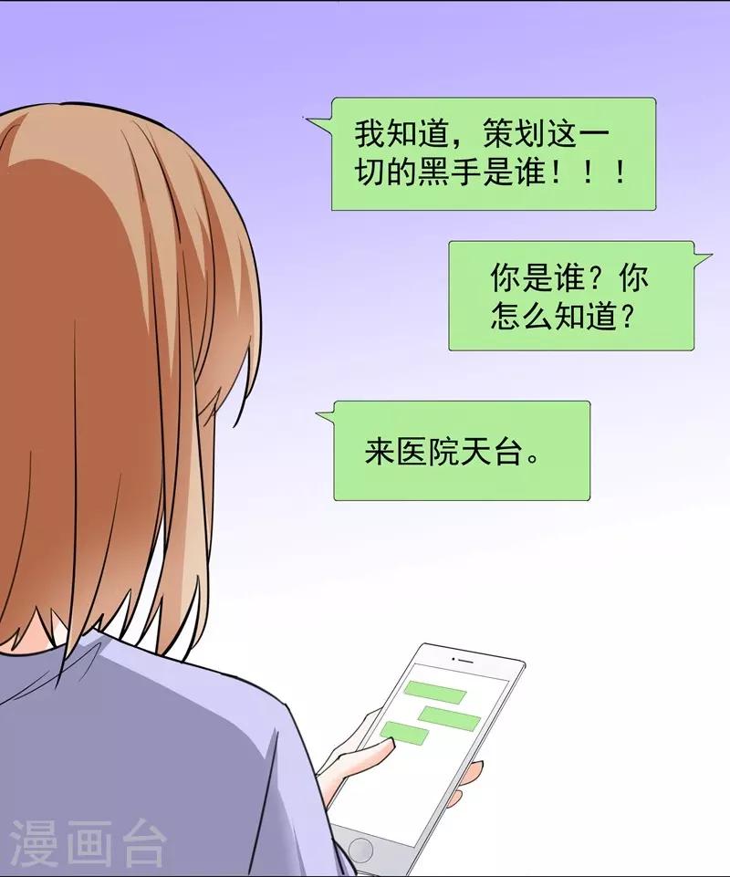 第65话 故人9