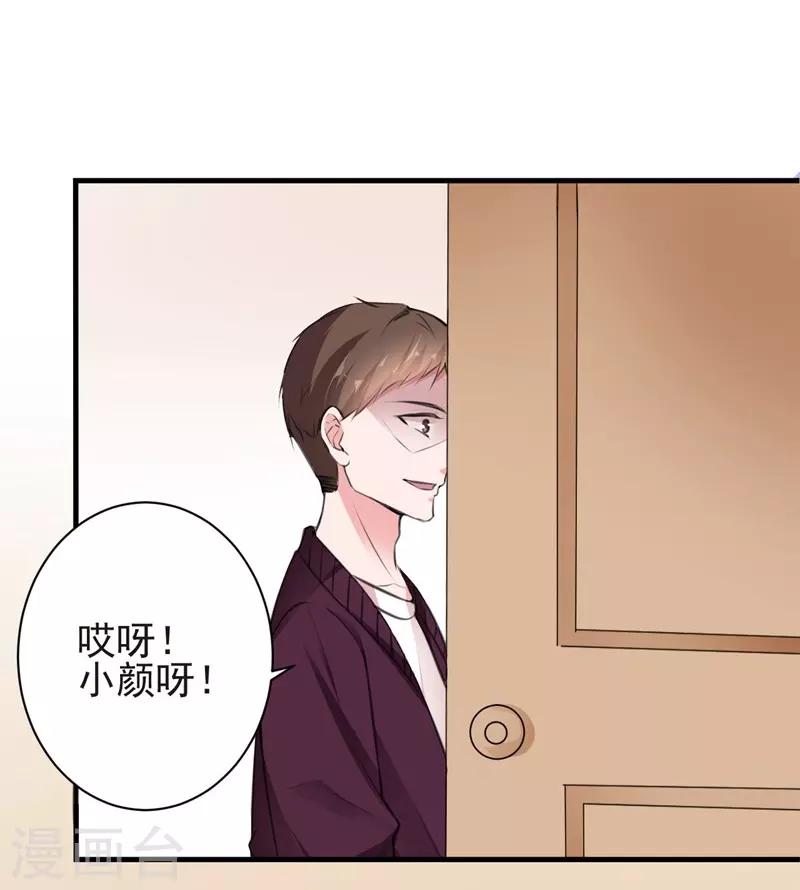 第71话 交易15