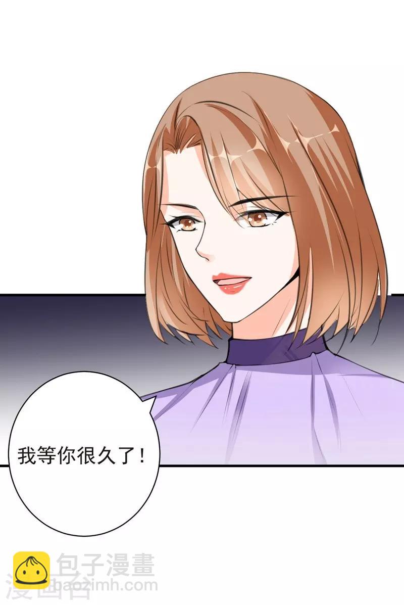 第71话 交易20