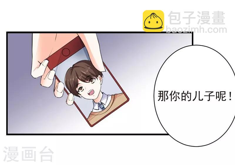 第71话 交易28