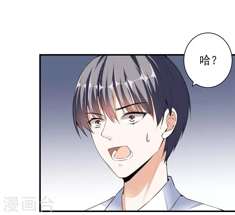 第71话 交易5