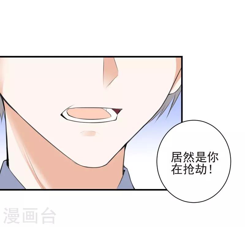第71话 交易8