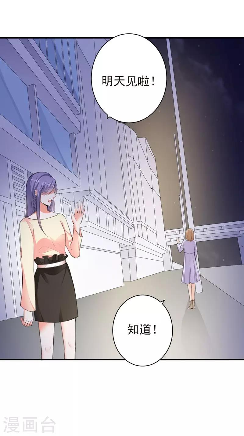 第79话 选择1