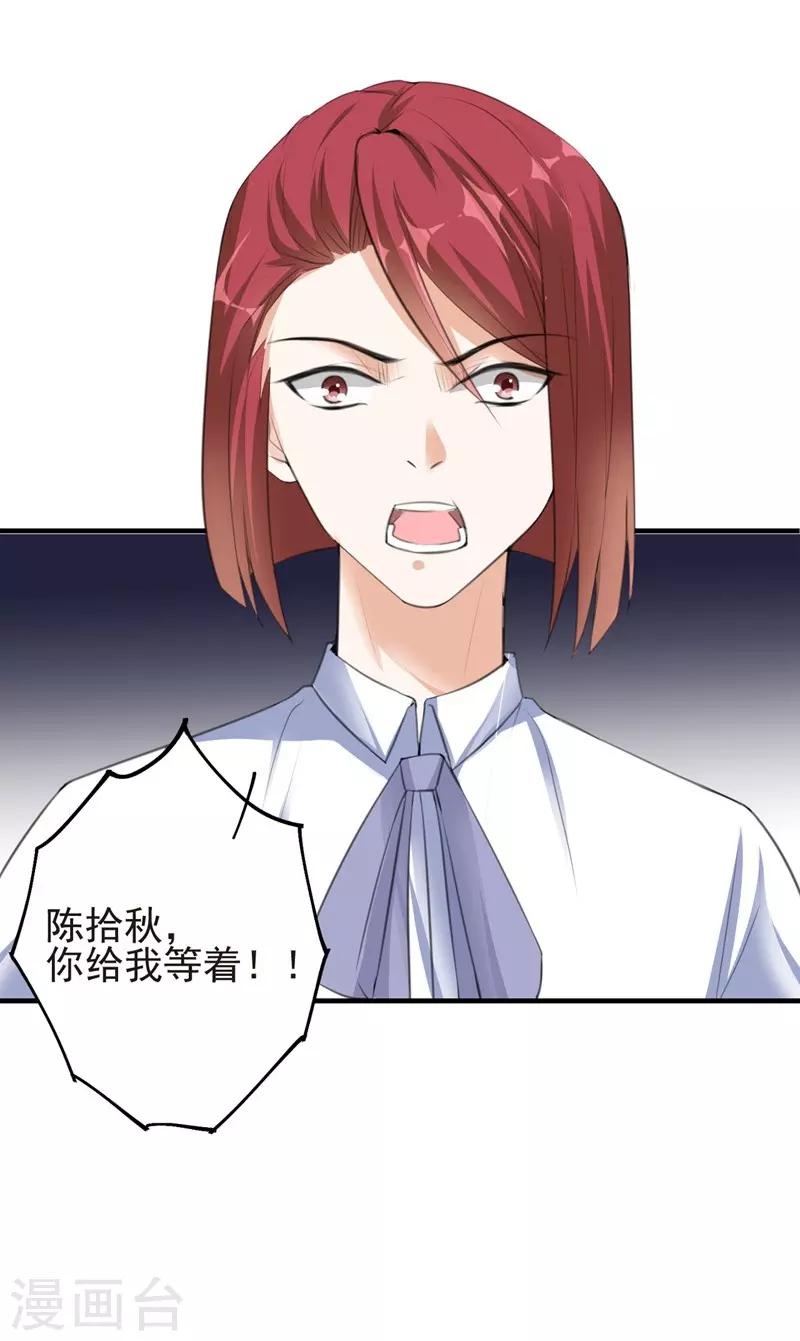 第79话 选择10