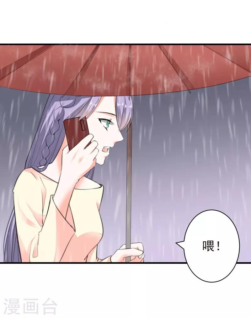 第79话 选择14