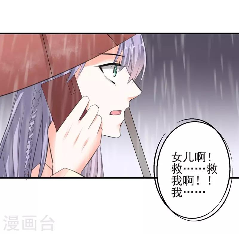 第79话 选择15