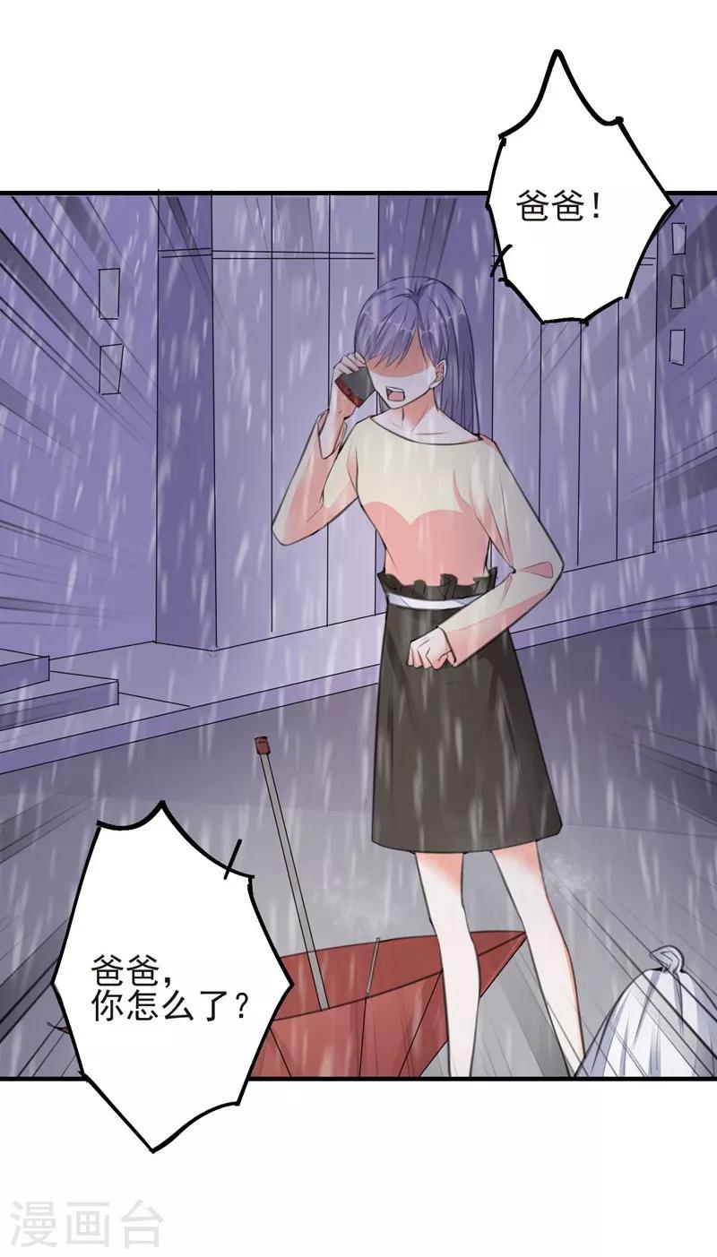 第79话 选择16